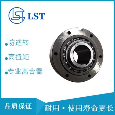 CKZF-A30100、CKZF-A35110楔块式单向离合器用于包装机械