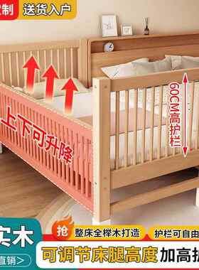 接Yla榉木拼床儿童实木婴儿XX-46464床加宽拼大床小孩接床边床儿