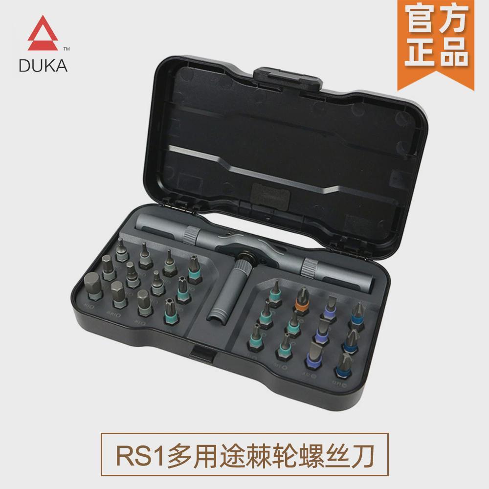 杜克RS1多用途棘轮螺丝刀套组24合1家用多功能S2钢扳手维修工具