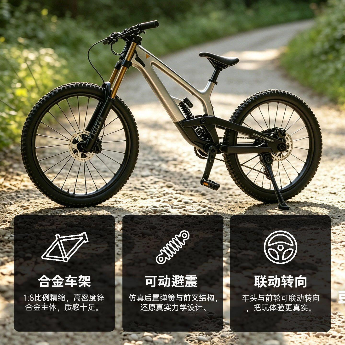 YT大行程双减震合金速降山地车模型自行车玩具桌面摆件工艺品收藏