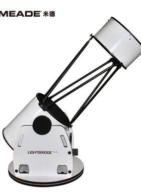 米德道普森DOB 12寸伸缩式天文望远镜手动版高倍观星抛物面牛反