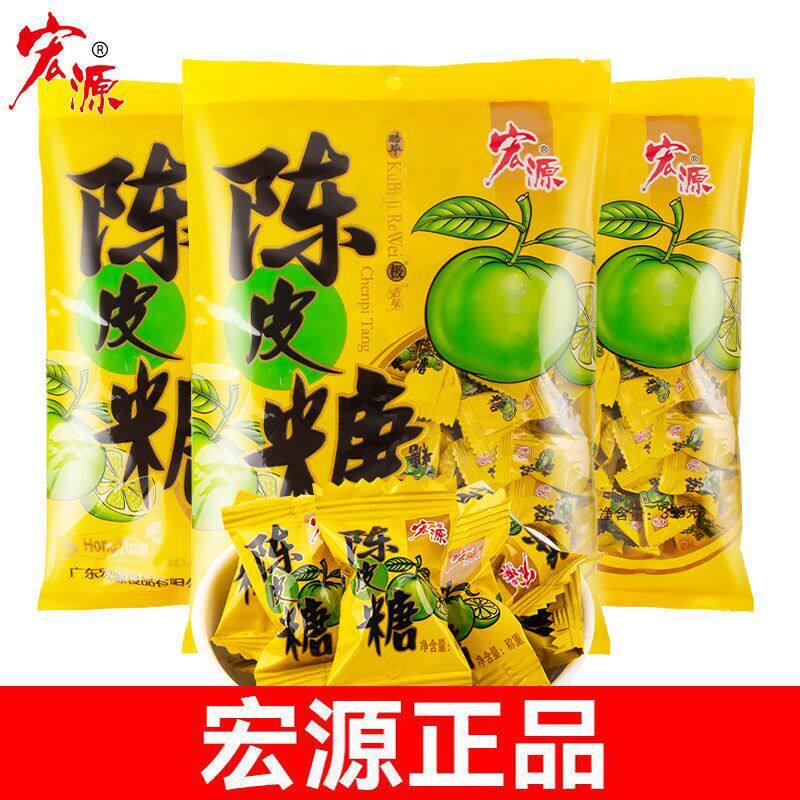 正宗宏源陈皮糖话梅婚庆办公室休闲喜糖糖果小零食招待年货糖果盘
