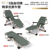 新款 可折叠躺懒人椅可躺午休靠椅OFS家阳台休闲椅办公用室午椅睡