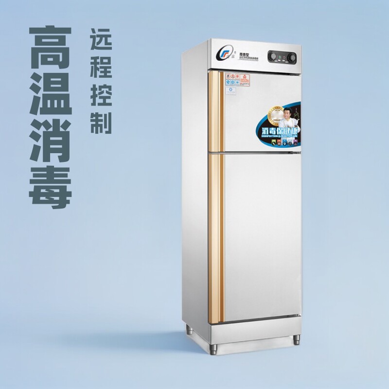 现货RTD700F热风循环餐具消毒柜商用全自动远红外线高温消毒碗柜