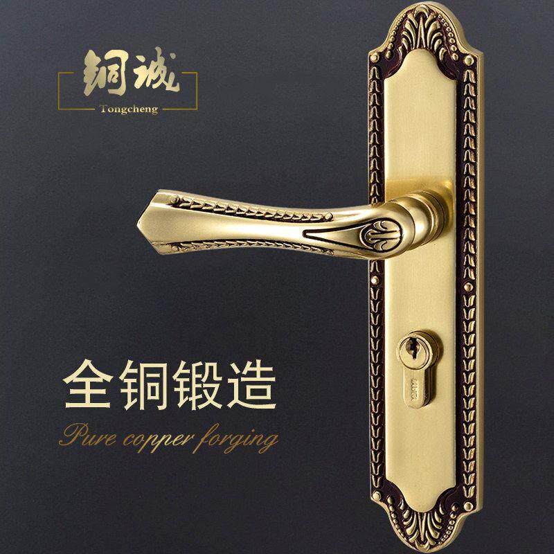 铜诚室内卧室全铜房门锁金色黄铜欧式简中复古别墅实木卫生间门锁