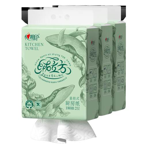 心相印纸巾绒立方厨房用纸悬挂式抽纸180抽3提可接触食物级