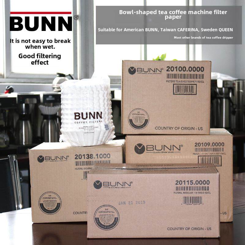 包邮 BUNN原木浆咖啡滤纸碗型商用美式咖啡机滤纸 美式机滤纸