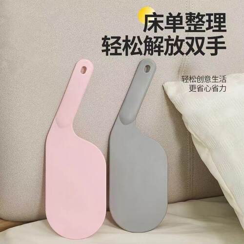 Bed Sheet and Mattress Lifting Tool, Household Effort-Saving