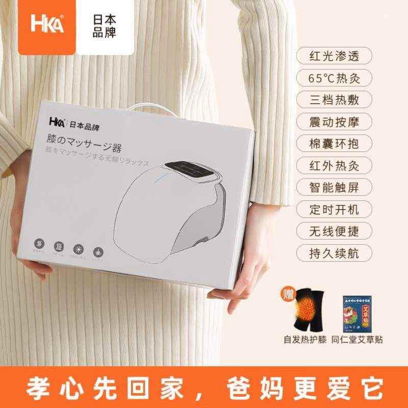 节日长辈老年人礼物父亲爷爷奶奶送礼品实用男女生日爸爸妈妈家居