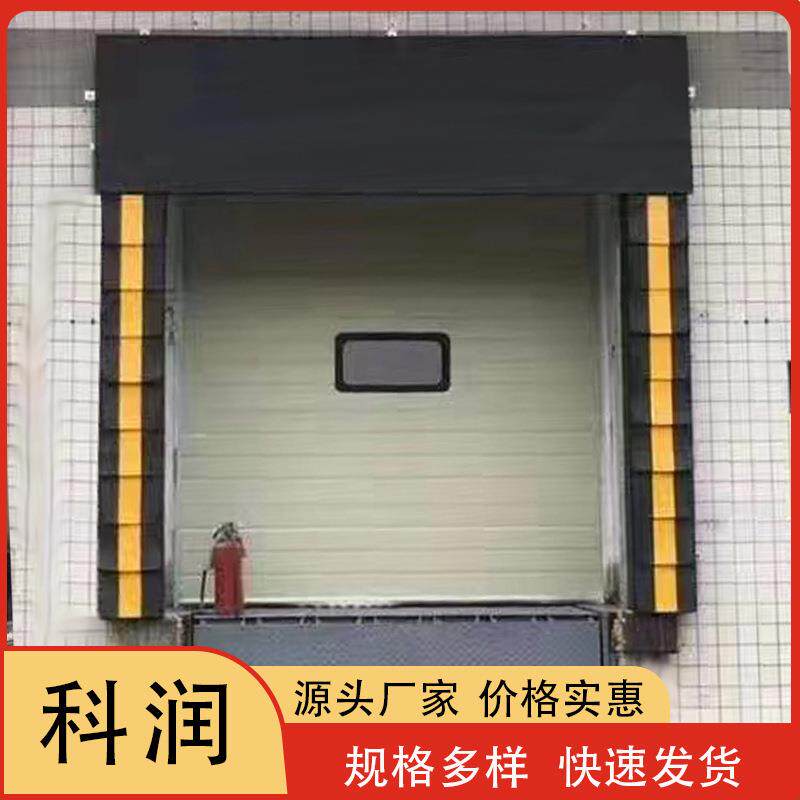 海绵门封防尘防撞可伸缩式物流货运冷链工业滑升门配套保温保湿