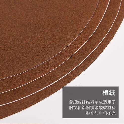 Goral斑羚 棕褐色 8 9 10 12英寸 金相短绒抛光布 金相抛光布