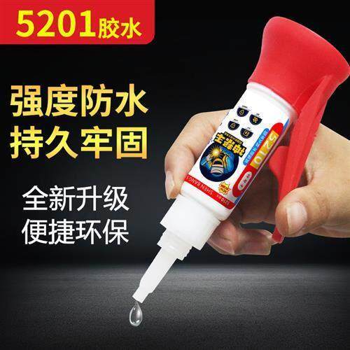 升级款5210 粘金属塑料陶瓷亚克力木头专用环保快干透明强力胶水