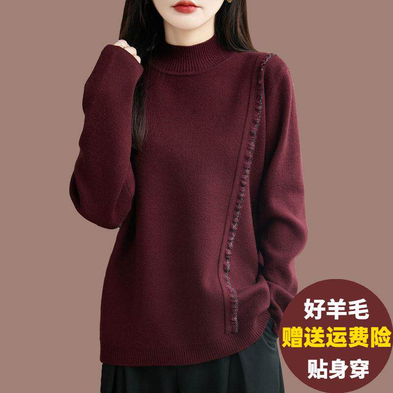 秋冬新款大尺码羊毛衫毛衣女遮肚中长版针织打底衫内搭半高领上衣