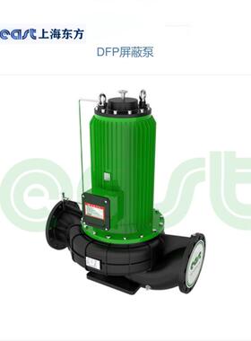 供应泵业集团DFP系列低噪音管道离心泵酒店增压循环销售