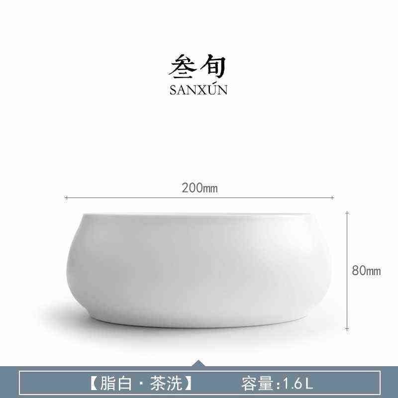 茶渣茶茶道大号水洗2tcu白陶功夫旬杯洗叁家用洗水瓷脂 盂笔洗缸