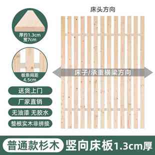 加厚木板床板实木板排骨架硬杉木板可订折叠床板杉木板见详情客厅