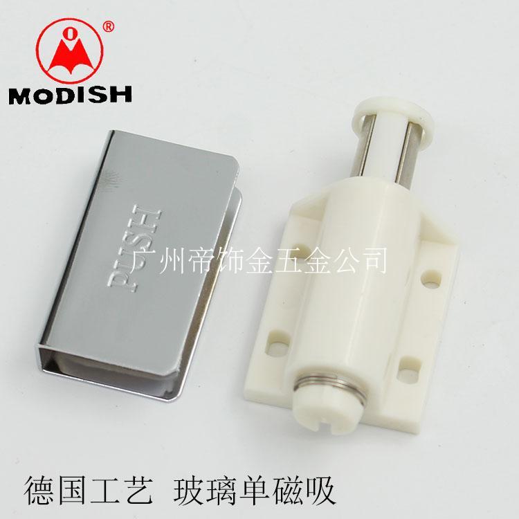 单开门磁吸磁碰玻璃柜门磁夹反弹门吸门磁铁柜门开关碰珠一按即开