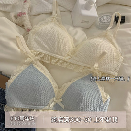 内衣女小胸聚拢无钢圈蕾丝薄款大胸显小甜美少女调整型文胸罩套装