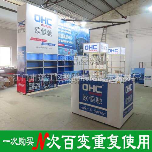 广交会参展便携式展架展台设计展会搭建桁架铝合金展架展厅展示架