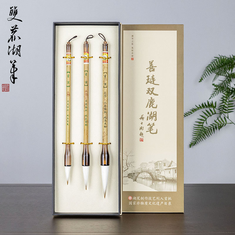 善琏湖笔湖州工匠姚真泉毛笔初学者加健羊毫初学高档书法笔手工书