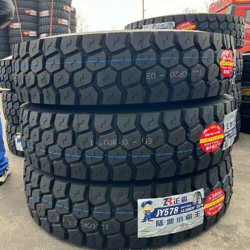 卡车轮胎12.00r20载重货车渣土车轮胎耐磨防滑1200-2022PR现货