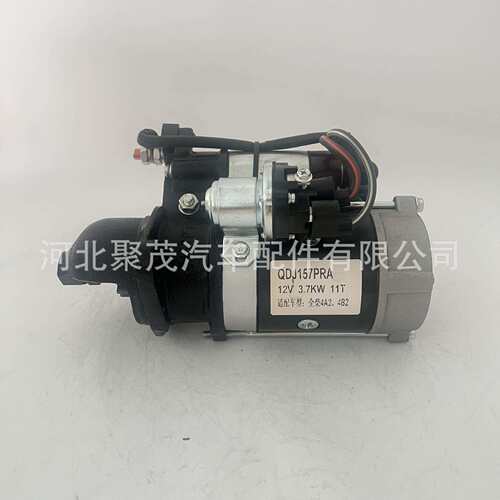 起动机QDJ157PRA全柴N485 4B1发动机起动机马达 1408503000054