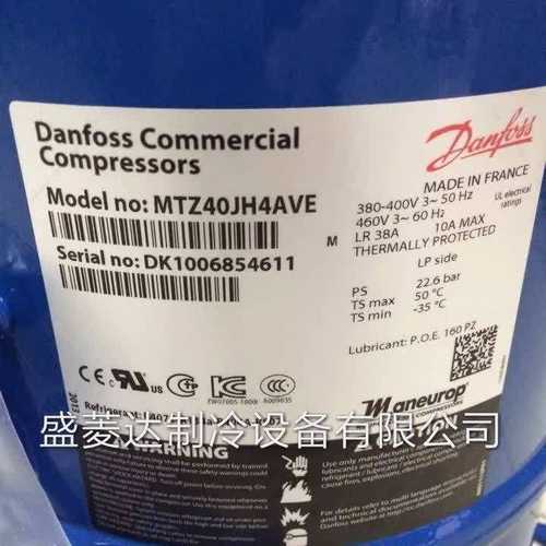 适用于丹佛斯美优乐压缩机3匹配件 MTZ36JG4AVE