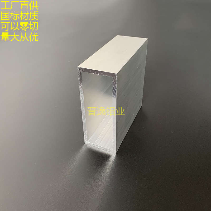 铝合金方管40*100*4矩形方通 硬质国标方管40x100x4空心方管型材