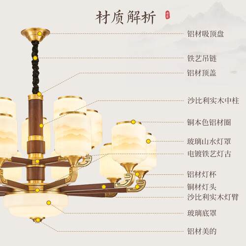 全铜实木客厅吊灯自建房别墅楼梯灯大厅大吊灯中国风2025新款客厅