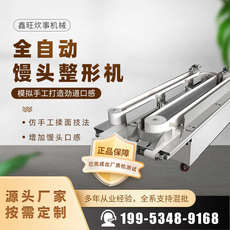 Хлеб машина