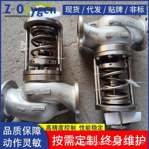 CWB材质按需产自力式压力调节阀压差控制阀流压生阀规量格MAGA-10