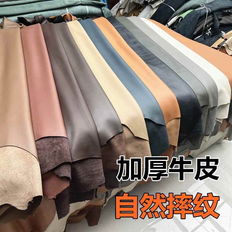 头层牛皮皮料加厚2.2毫米全青皮皮料整张牛皮沙发皮浅棕色真皮料