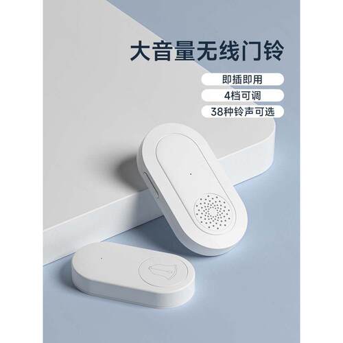 门铃穿墙家用无线遥控器免布线老人呼叫器子母门禁开关随意贴按钮