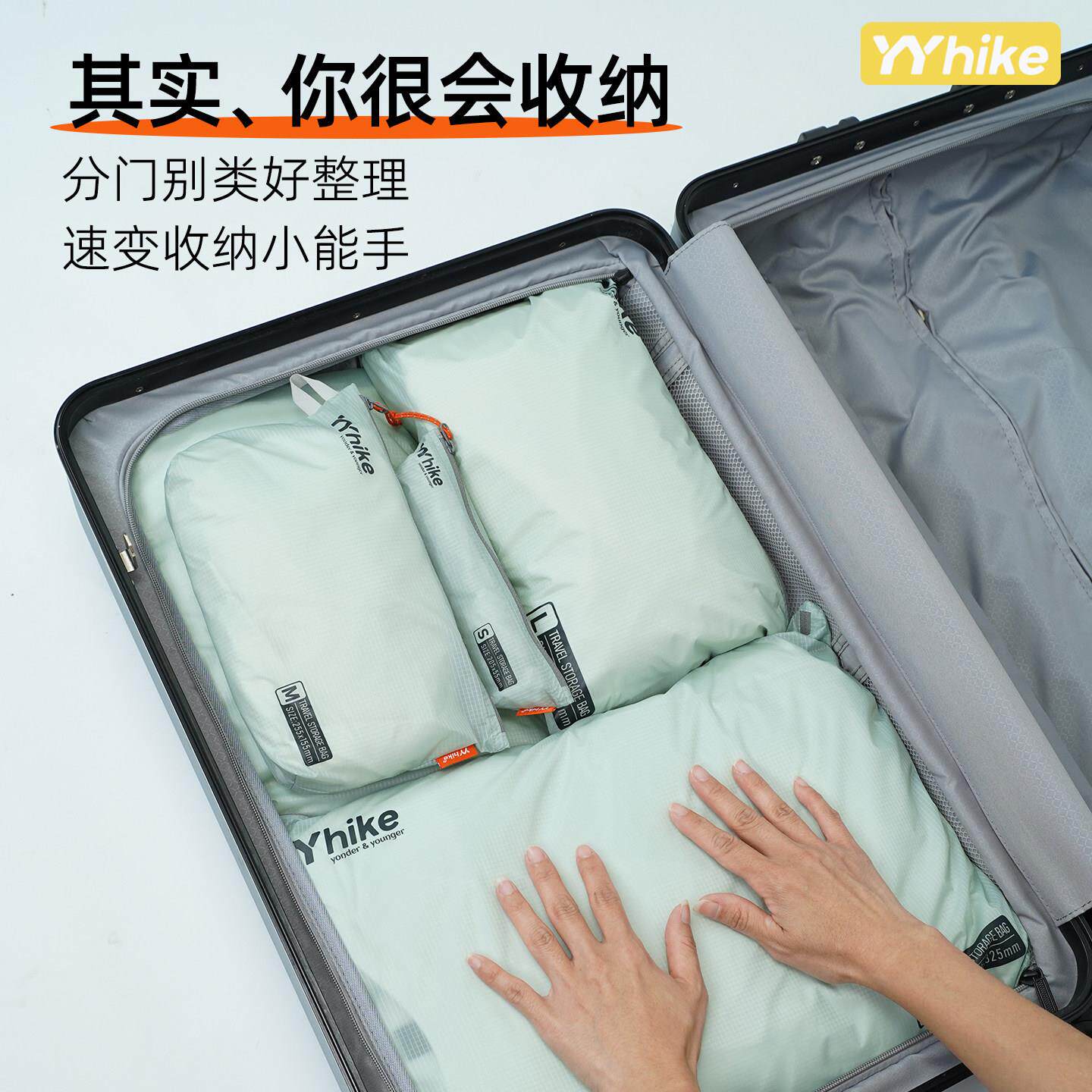 YYhike旅行收纳袋衣物袋脏衣湿泳衣服户外干湿分离洗漱卡包证件袋