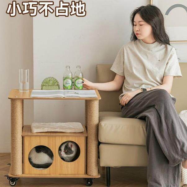 人宠茶几猫窝沙发茶几人猫共用家具边几推车家具小型撸猫边几
