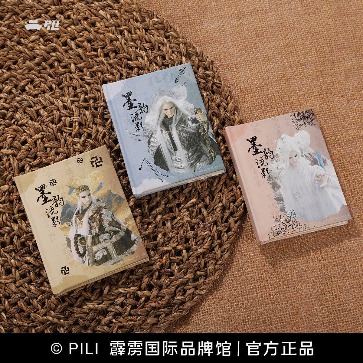 【霹雳布袋戏】墨韵流影精装口袋本-九千胜/叶小钗/一页书-现货