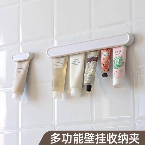 New Facial Cleanser Organizer, Japanese Style Storage Rack,