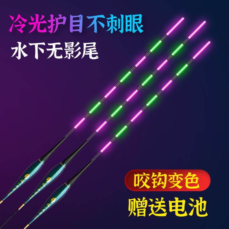 小凤仙冷光尾夜光漂水下无影高灵敏咬钩变色电子漂夜钓柔光鲫鱼漂图片
