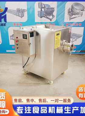 型商用绞肉不机 全自动冻绞肉机 大肉功率锈大钢鸭锁IHV骨绞碎机