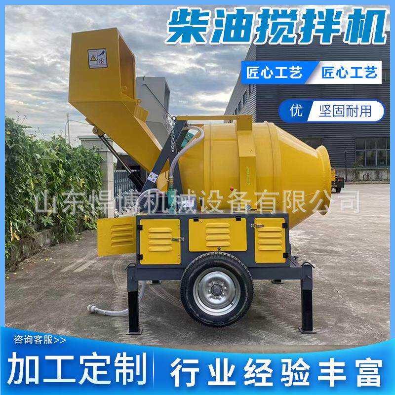 柴油搅拌机工地用立式移动小型混凝土搅拌机全自动滚筒搅拌机