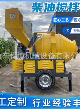 油搅拌机工地用式移小型动TPS混凝立柴土搅拌机全自动滚筒搅拌机