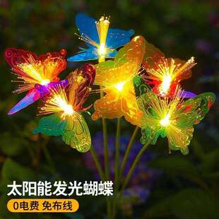户外庭院防水太阳能蝴蝶花朵萤火虫坪装饰别墅民宿氛围插地彩灯