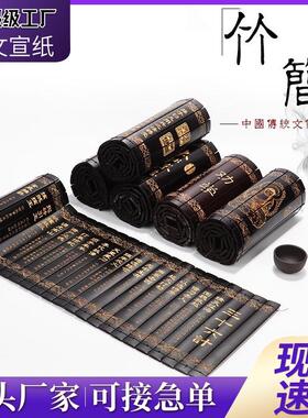 竹简书签书简竹书戒尺雕刻三字经弟子规阴雕竹木工艺品国学