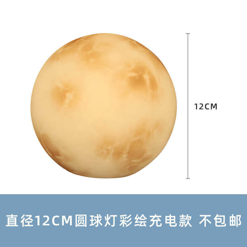 圆球行星彩绘八大户外景观 灯 景观灯装饰圆球星球灯发光批发发光