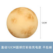 饰圆球星球灯发光批发发光 景观灯装 圆球行星彩绘八大户外景观 灯