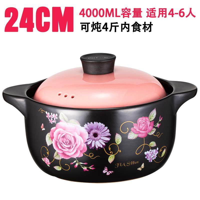 高档嘉顺砂锅炖炖锅气家陶用燃煲汤锅大号耐高温煮粥汤沙锅汤煲瓷