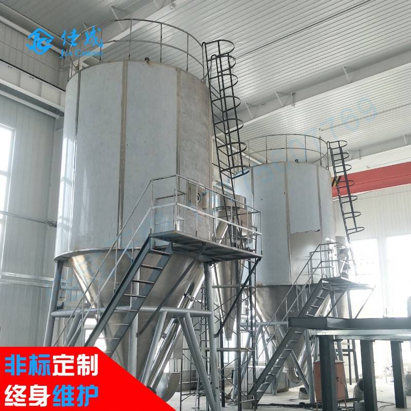 高速离心喷雾干燥机 食品血液鸡蛋可可粉速溶茶 溶液干燥机设备
