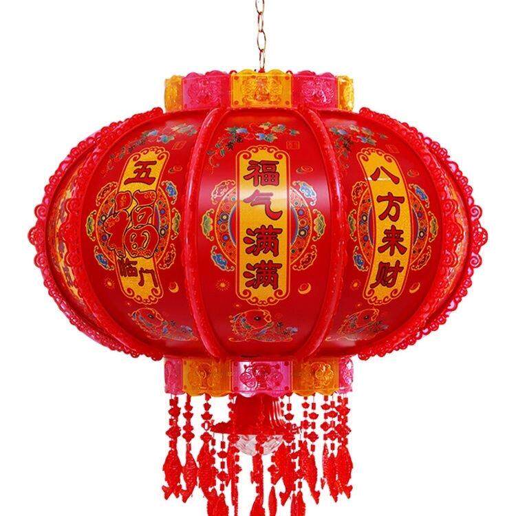 彩灯2024新型Led旋转灯笼新春祝福旋转灯笼新年阳台大门