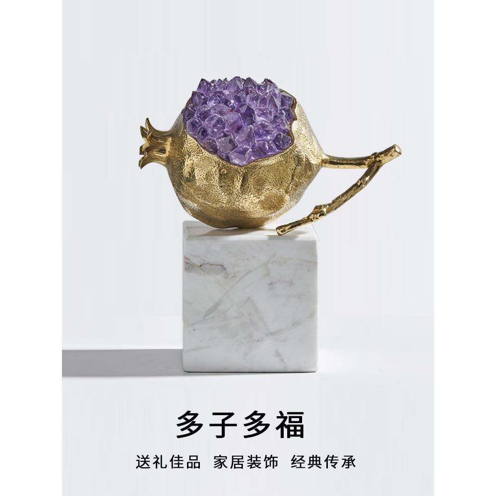 xyt现代轻奢石榴摆件客厅家居酒柜装饰品工艺品家里电视柜摆设