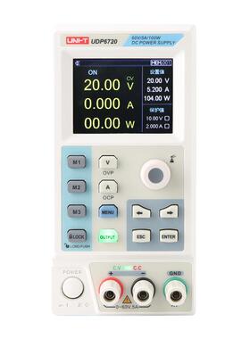 优利德UDP6721直流稳压电源60V/8A/180W开关型多功能直流维修电源